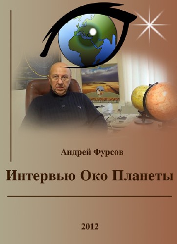 Топ 5 лучших аналитических сайтов о политике