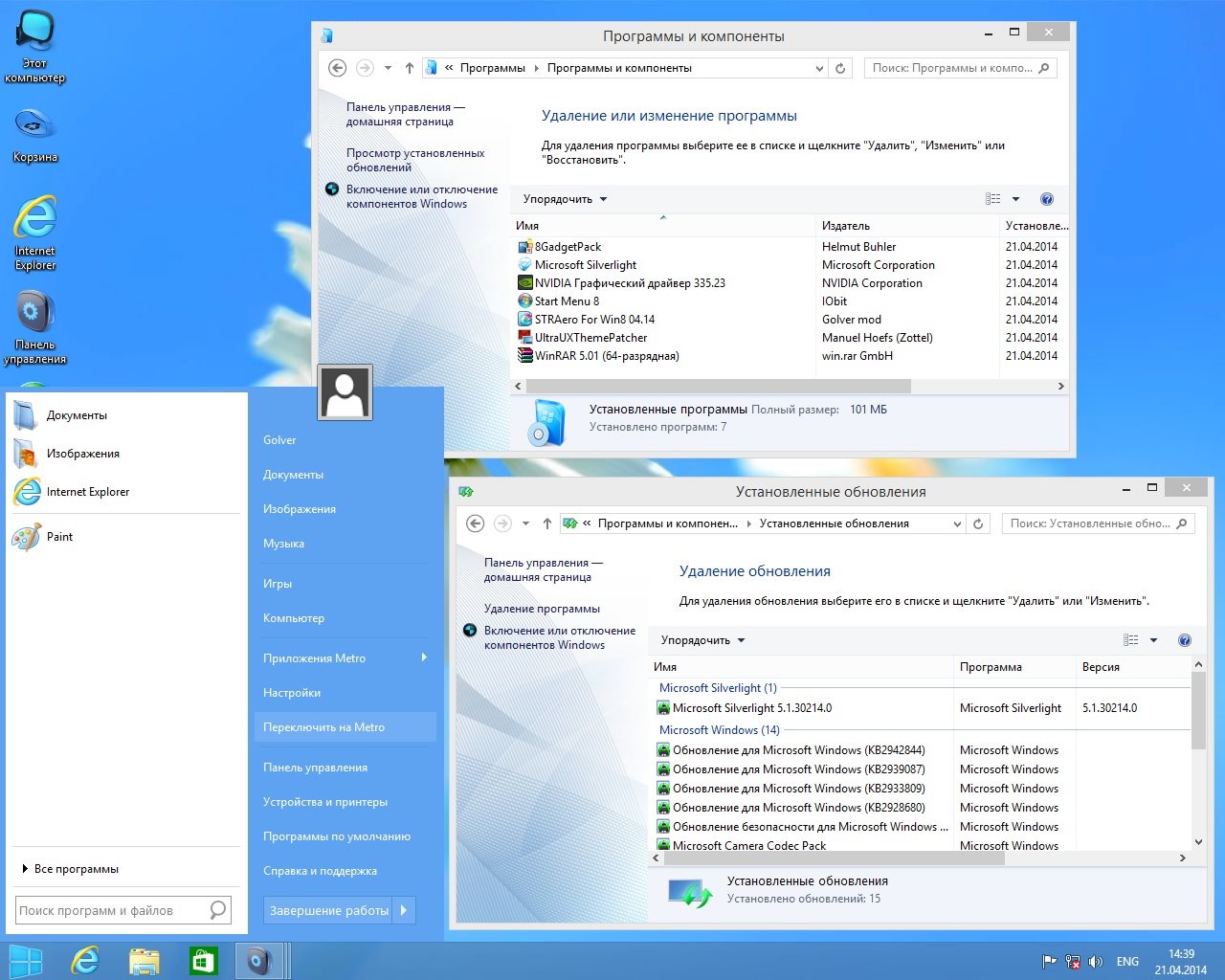 Windows 8.1 64 bit драйвера. Microsoft Windows Version 6.3.9600. Как удалить программу на виндовс 10. Windows 8.1 DVD Size.