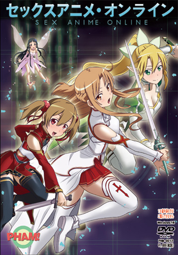 Sex Anime Online / SAO