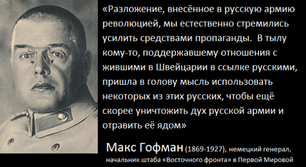 Бисмарк о украинцах. Высказывание Отто фон Бисмарка об украинцах. Высказывание Бисмарка об Украине и украинцах. Высказывание Бисмарка об украинцах. Бисмарк о украинцах цитаты.