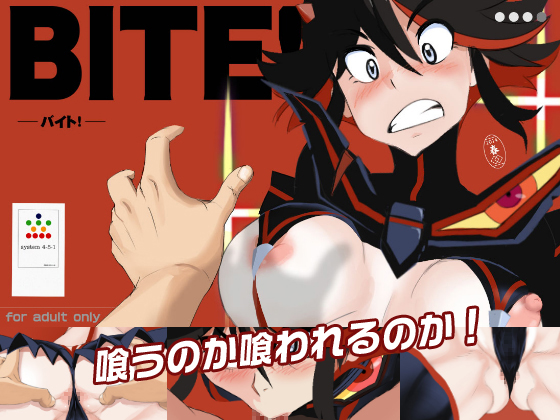 BITE!